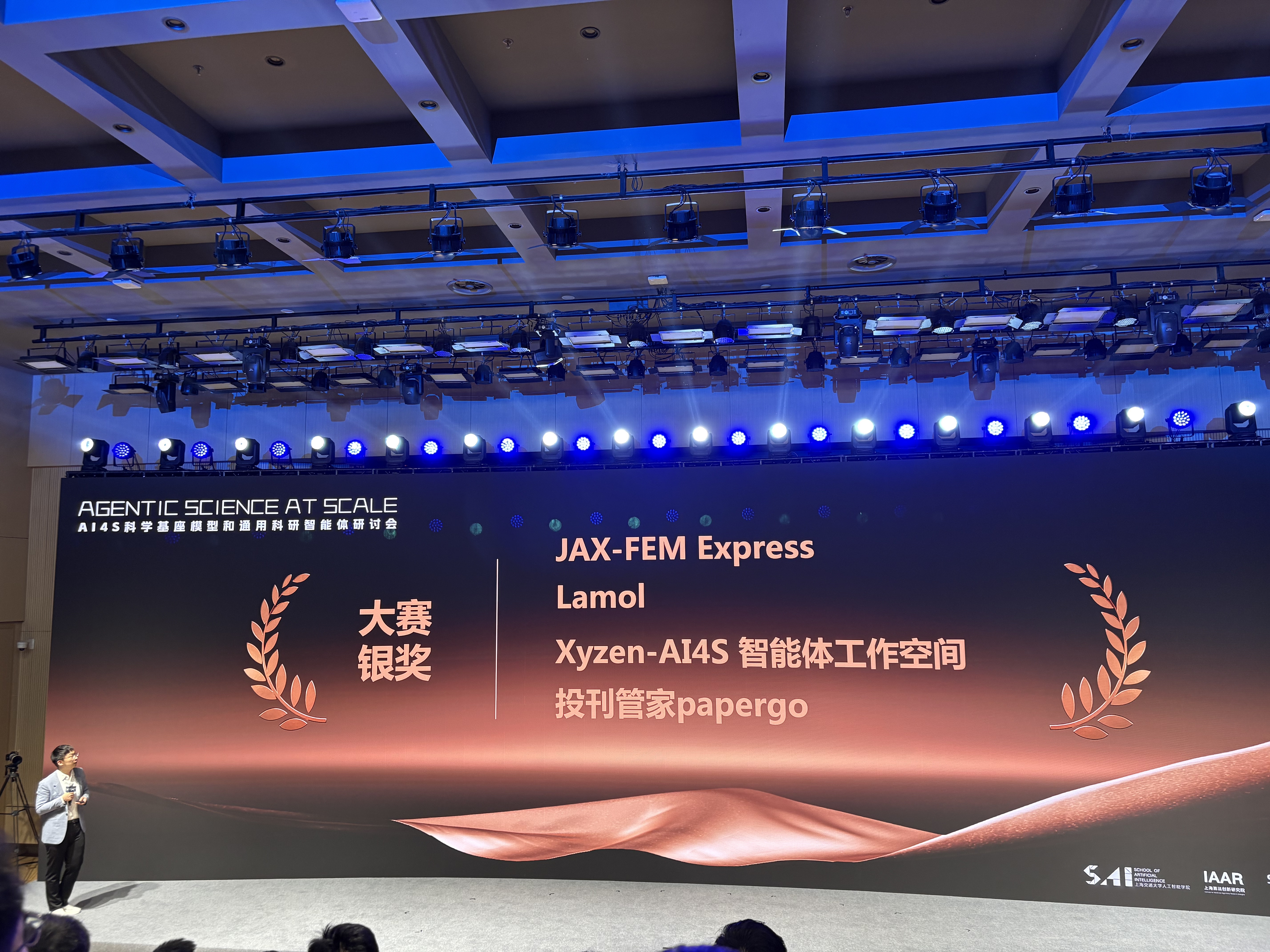 NexusNMR Gold Award